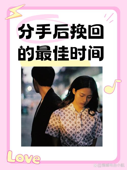 2026年5月2日这天作为分手日是否合适呢？