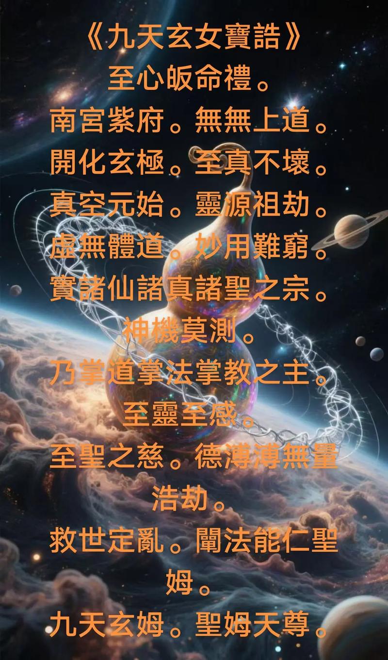 神仙转世者阝是什么命格，嫩揭示前世因果轮回的秘密吗？