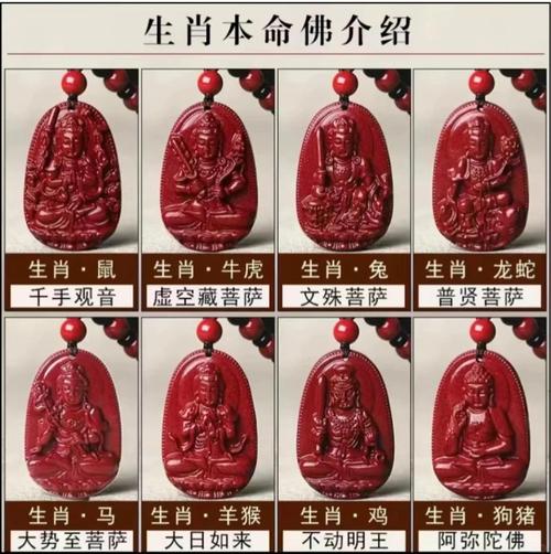 信佛的人命里会带什么生肖？这个生肖有什么特别的意义吗？