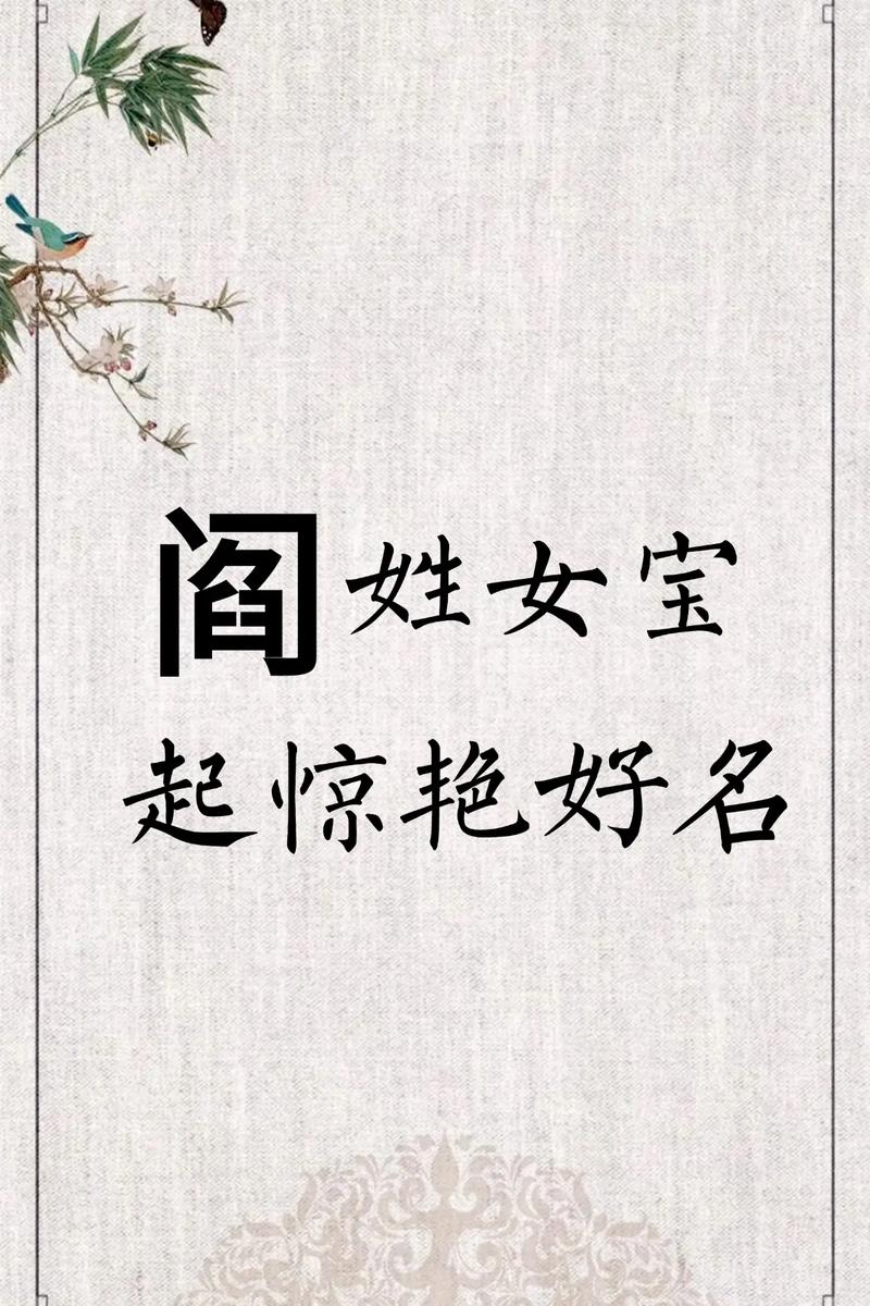 姓酆的男孩取一个有灵气的名字，有没有什么好建议呢？