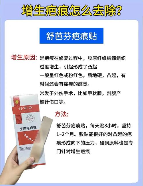 身上遍布疤痕是何种命运？疤痕体质者的寿命有多长？