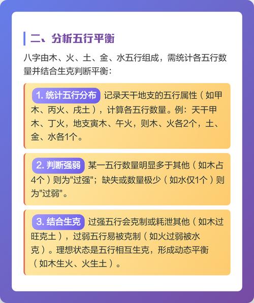 女命八字喜忌特点有哪些具体表现？