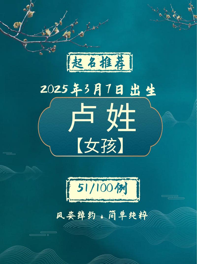 卢姓创意女宝宝名字叫梦瑶，那么可以是：卢姓创意女宝宝名字叫梦瑶，这个名字寓意美好吗？