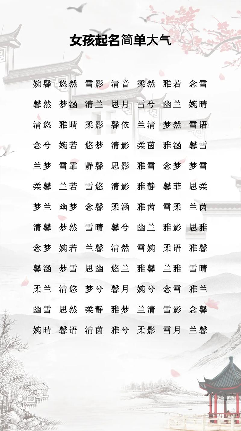 女孩用‘诠’字取名，寓意着什么深意？