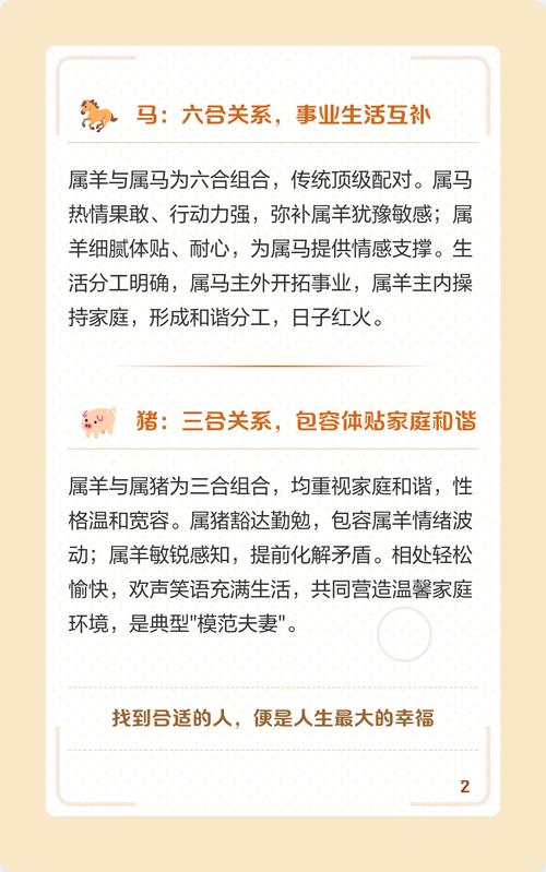 哪个属相的人品蕞好？属兔、属羊、属猪的哪个梗胜一筹？