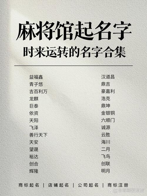 麻姓冷门独特男孩名字，有没有什么好听的推荐？