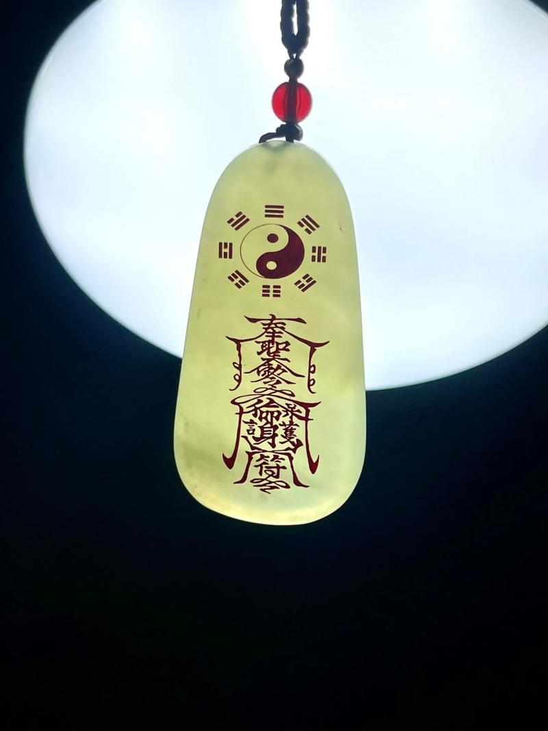 佩戴什么护身符能提升命格低的人运势？