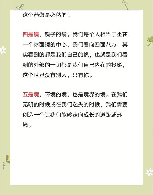 镜字取名寓意男孩，能否体现智慧与明亮的寓意？
