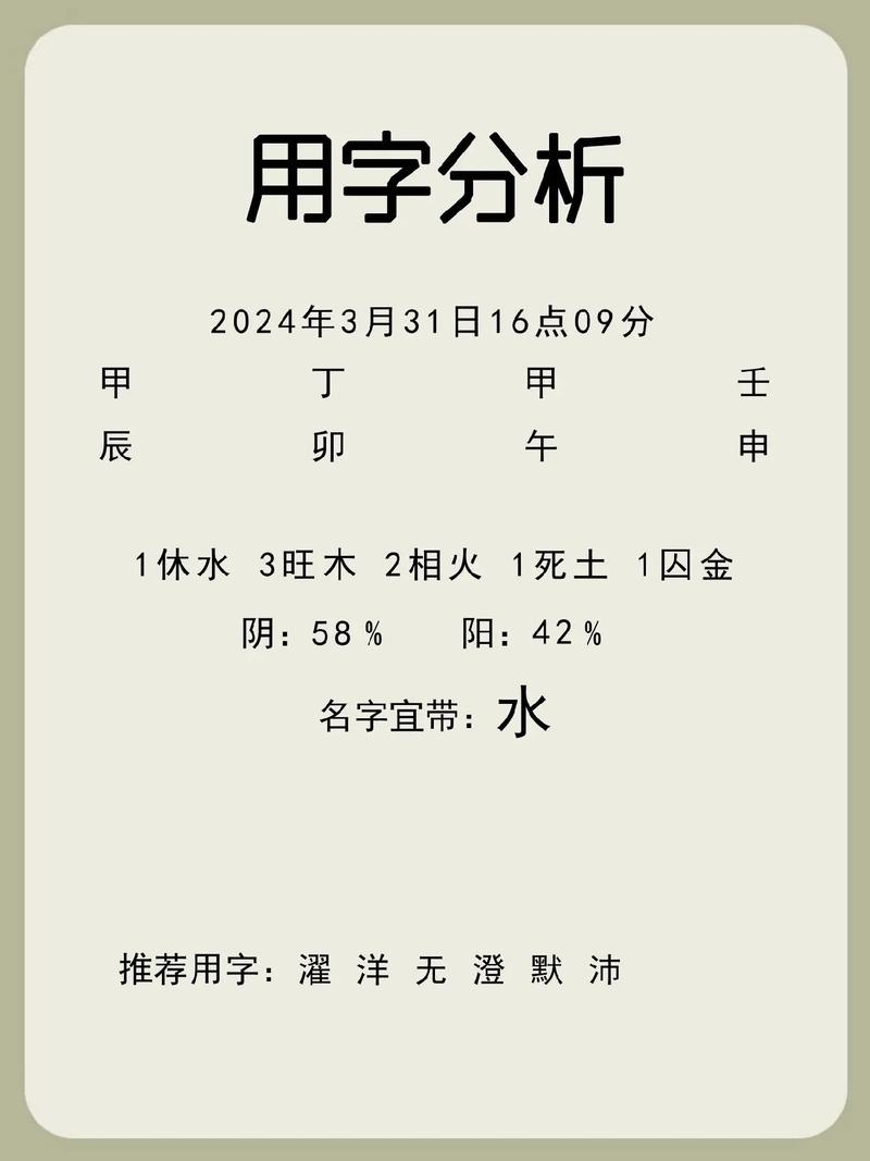 阮姓男宝宝取名时有没有什么既优美又寓意深刻的名字推荐呢？