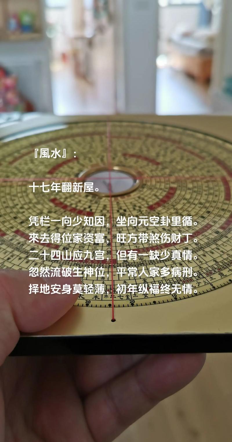 广州易旺宝林堪风水真的非chang厉害吗？有没有人了解过？