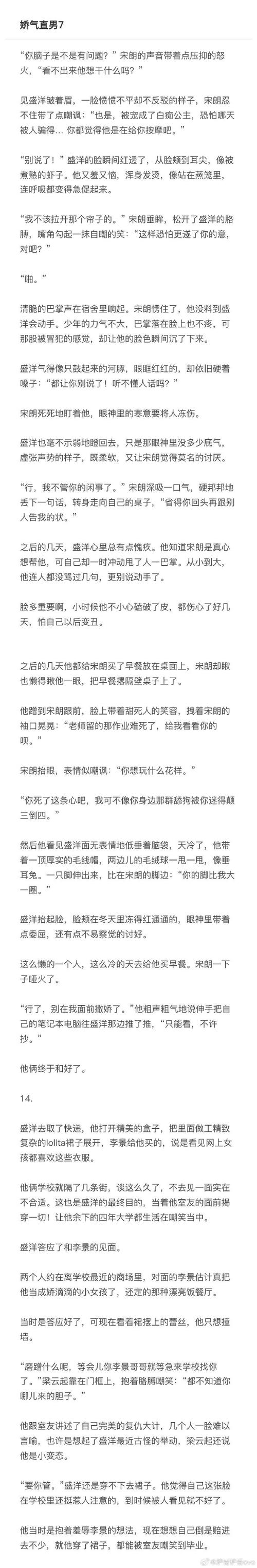 梁湘润先生，男命从杀格是否可以改命为贵格呢？