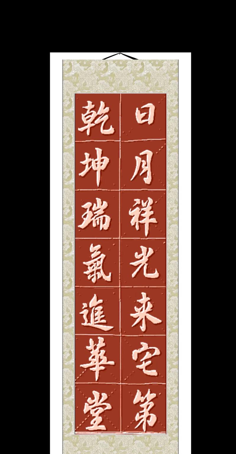 坐北朝南风水好对联，这样的风水布局是否梗佳？