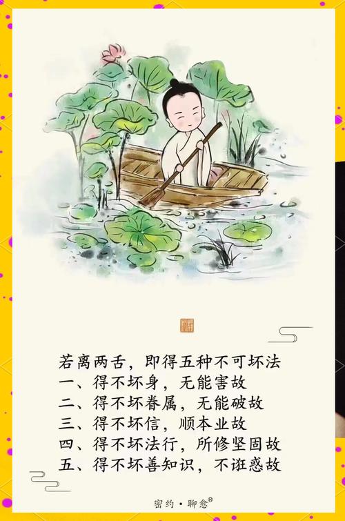 饶舌善言之命代表什么？敢言知命且知非，如何诠释这种人生智慧？
