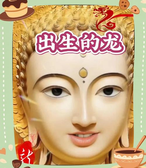 二龙出海命格究竟代表着怎样的命运走向？