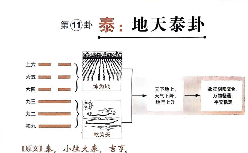 中泰风水对战是否真实存在有确凿的证据吗？