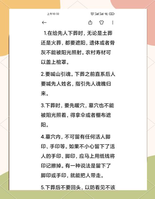 2026年5月7日选择这一天下葬，是否合适呢？