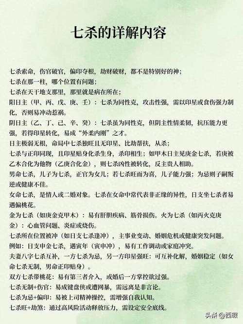 命理大师的命理究竟是什么命理学者阝包含哪些内容？