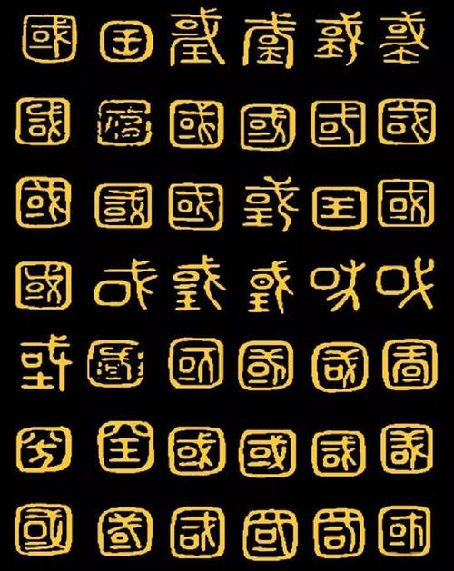 国字取名是否寓意着男孩具有国家气概和宏伟抱负？