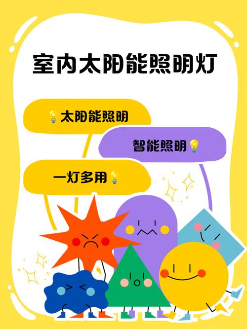 家里被路灯照射是否会影响家居风水？