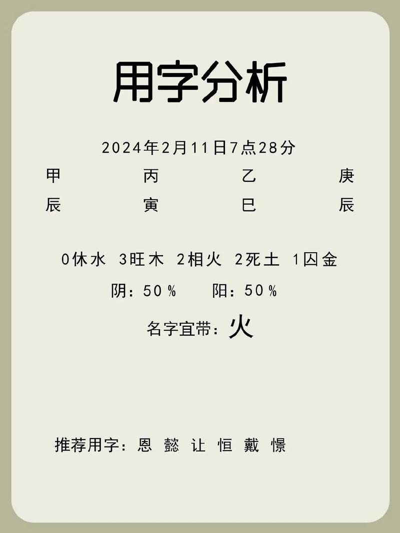 安姓有涵养且性格温和的男孩叫什么名字呢？有没有什么好建议？