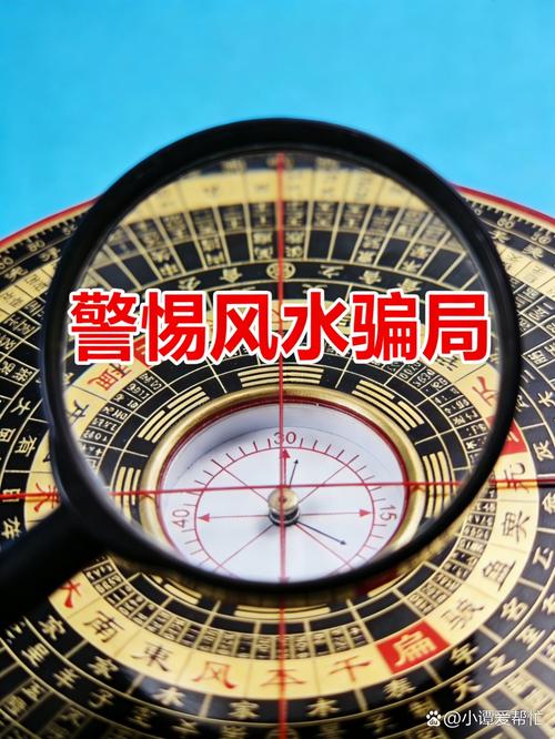 看风水直播在我国合法吗？有哪些法律规定需要遵守？