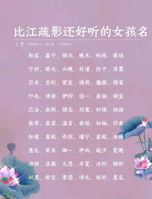 依字五行属什么如何与男孩名字搭配，才能形成最佳组合？