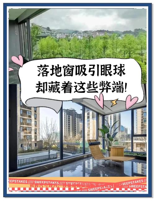 全落地玻璃对风水有影响吗？如何避免不良影响？