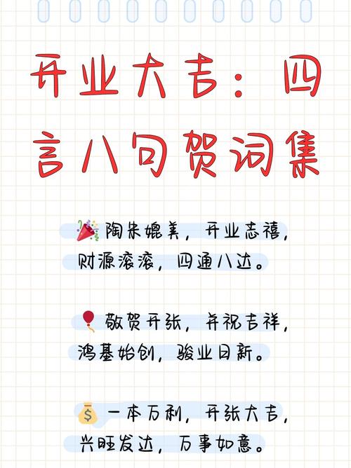 2026年5月30日农历四月十四开业，这天适合开门Zuo生意吗？