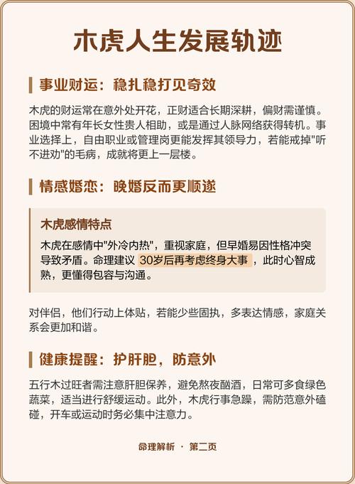 7月26日出生的女人命运如何，是好是坏呢？