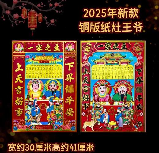 2026年4月22日农历三月初六安灶合适吗，这一天可以安灶吗？