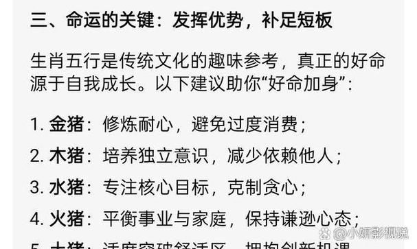 易经中木命与哪种命相配更佳？木猪命搭配哪种命更理想？