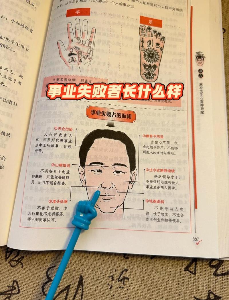 眼窝深陷的人命运如何？性格特点有哪些？