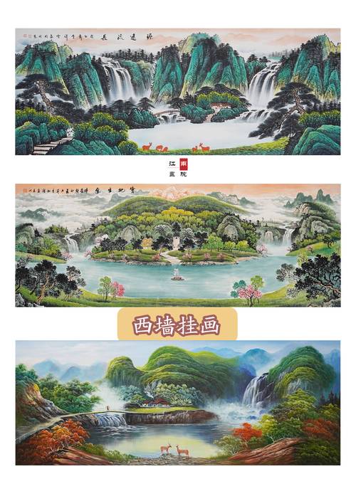 土命与木命客厅挂画宜选什么二者搭配是否适宜？