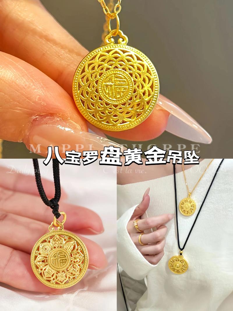 八字火旺男性适合佩戴哪些饰品或宝石？