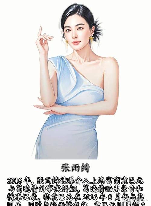 哪些女命作为小三有机会转正，实现身份转变？