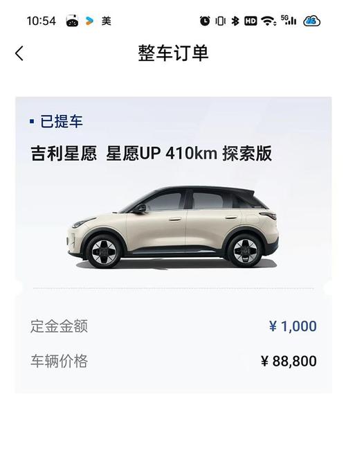 2025年8月10日提车是选个吉利的日子吗？适合买车提车的好日子吗？