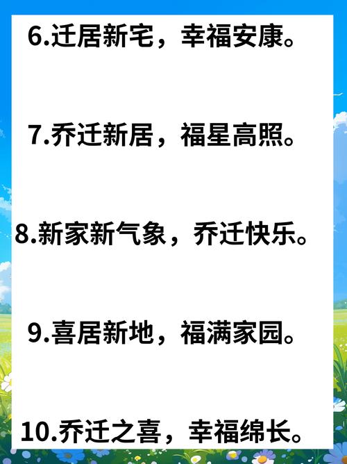 迁字取名寓意深远，男孩用迁字取名，如何体现其寓意和含义？