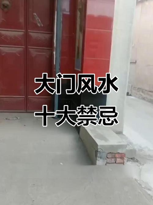 在农村路边堪风水是否违反了相关法律法规？