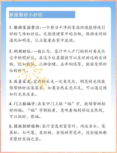 卧室房门对走道风水有影响吗？如何调整以改善风水？