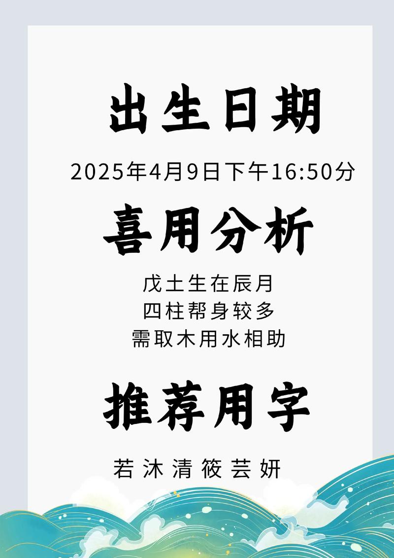 孟姓洋气女宝宝名字有哪些推荐？