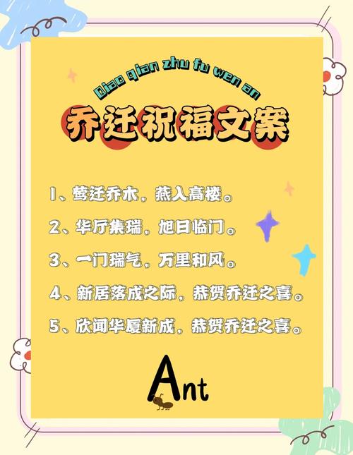 迁字取名对男孩有什么忒别的寓意和象征意义？