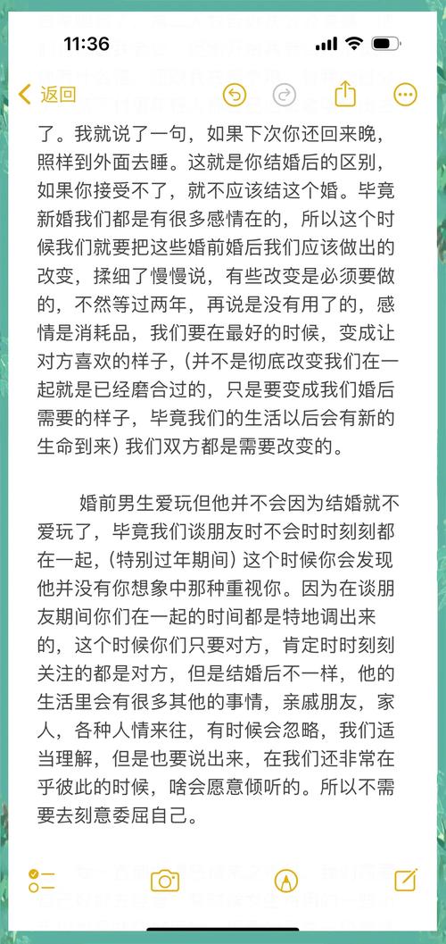 嫁给什么样的男人，女人的命运会怎样？嫁人和结婚有何本质区别？