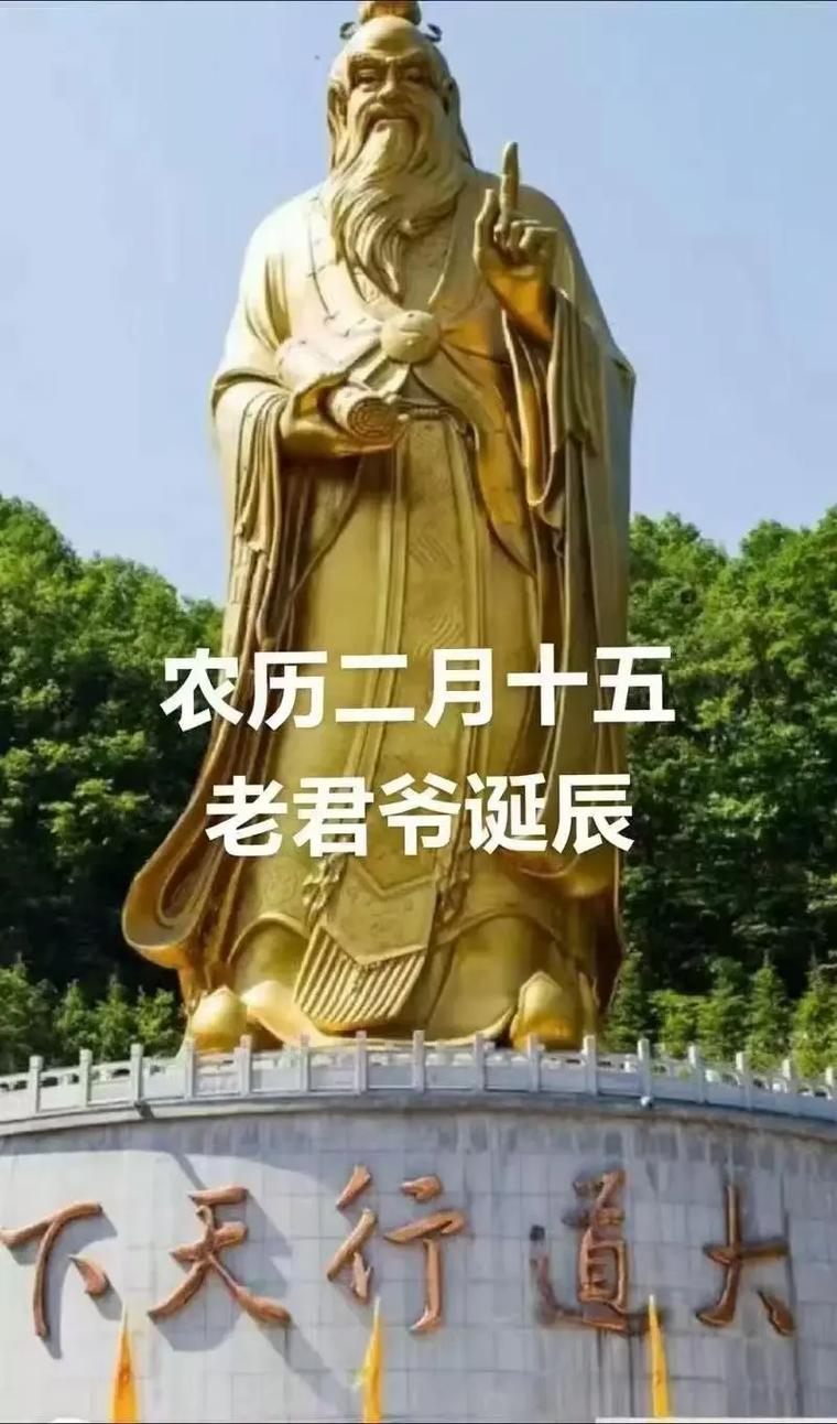 2026年4月2日农历二月十五，这天可以祈福吗？这个日子适合进行祈福活动吗？
