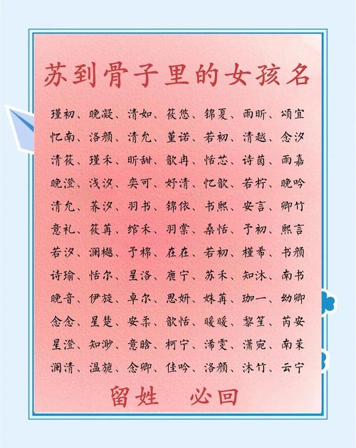 苑字女孩名字寓意美好，如何取一个带苑字的女孩名字呢？