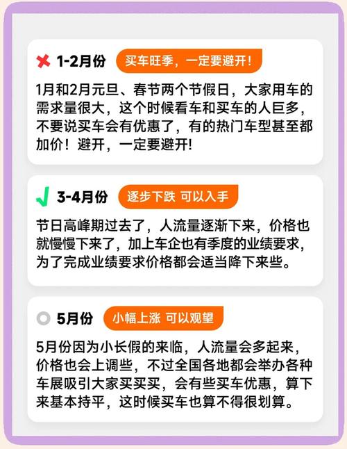 2026年5月16日农历三月三十这天购车是否适宜？今日购车是否合适？