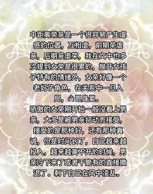 这个女人为何同时吃两家饭，她的命格有何特殊之处？