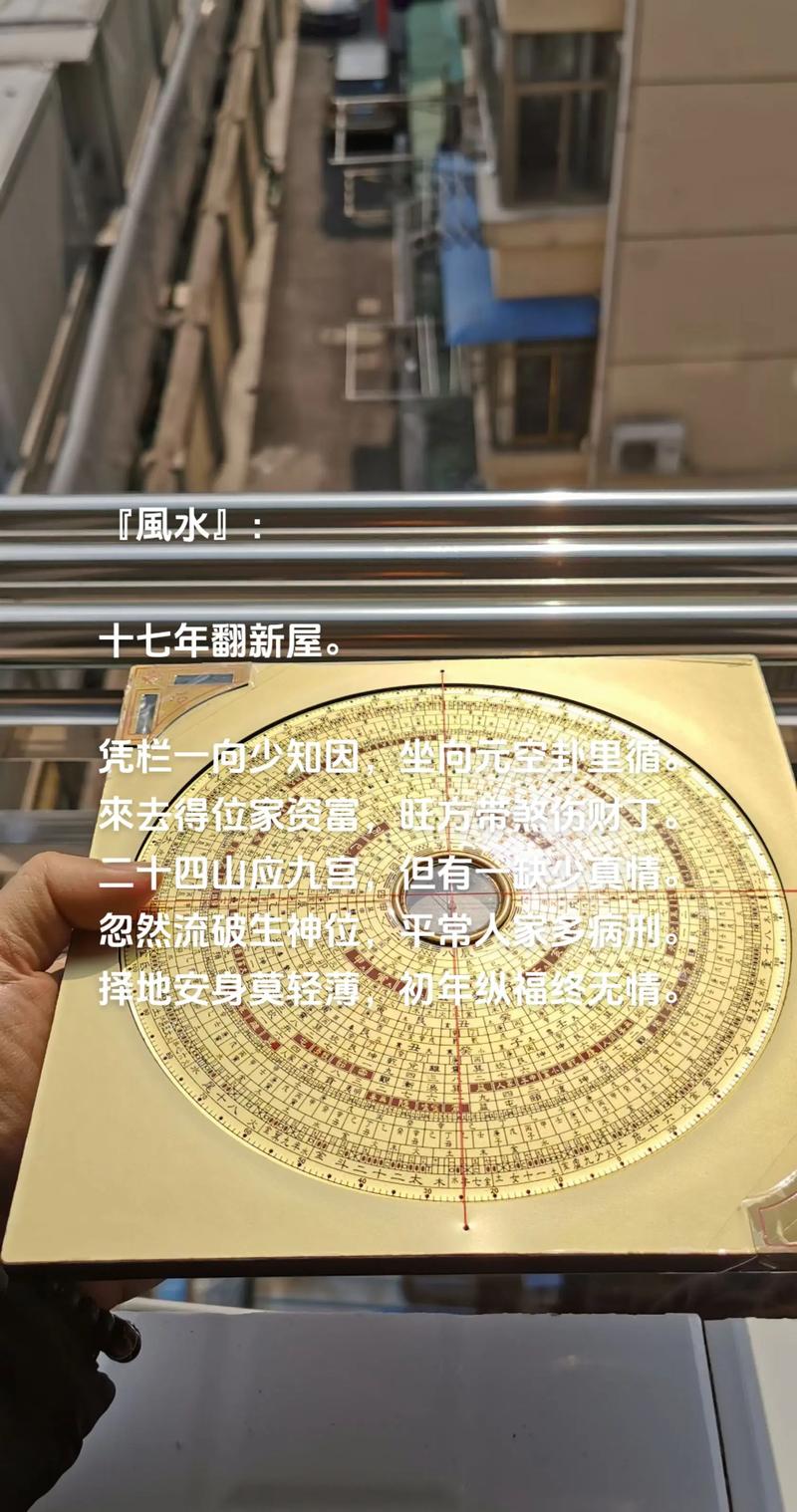 算风水本人不去可以吗？有没有其他方式也能得到准确的风水分析？