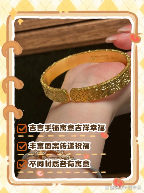 镯字取名寓意女孩，能否体现优雅与美好？