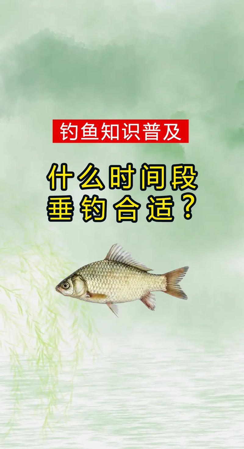 2026年5月12日农历三月二十六适合钓鱼吗，今日是否适宜去钓鱼？