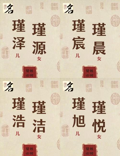 瑾字五行属什么？如何根据五行属相为瑾字女孩挑选最佳组合名字？